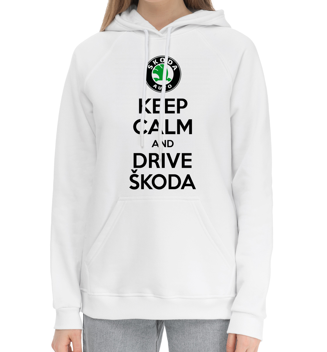 

Будь спок и води Skoda