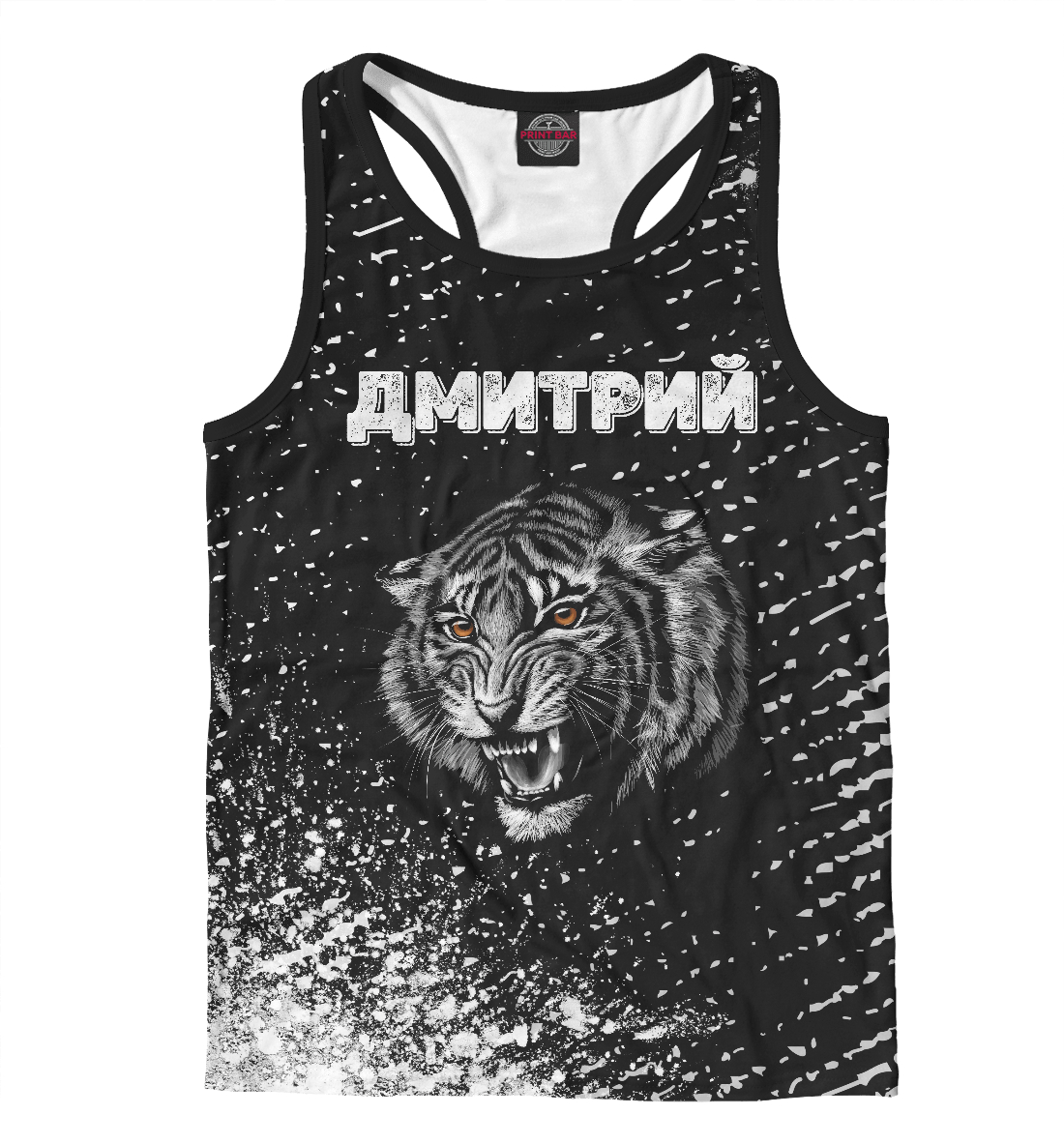 

Дмитрий + Тигр