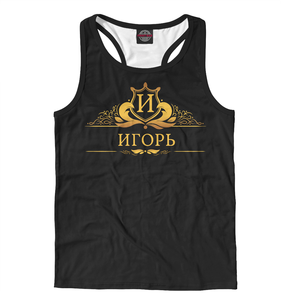 

Игорь