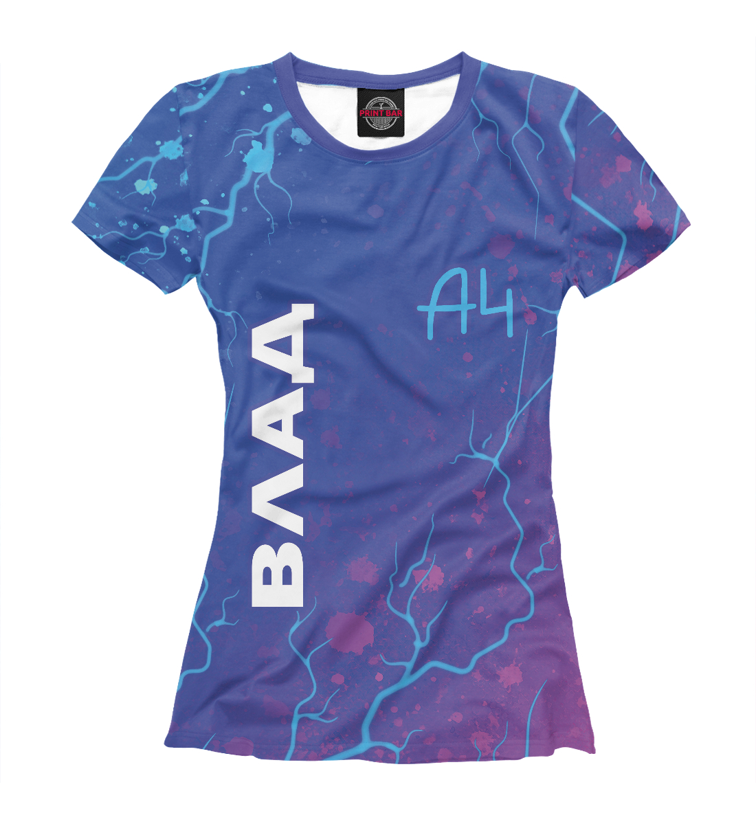 

А4 - Влад Бумага