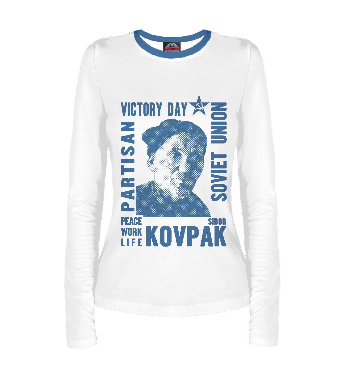 

Сидор Ковпак