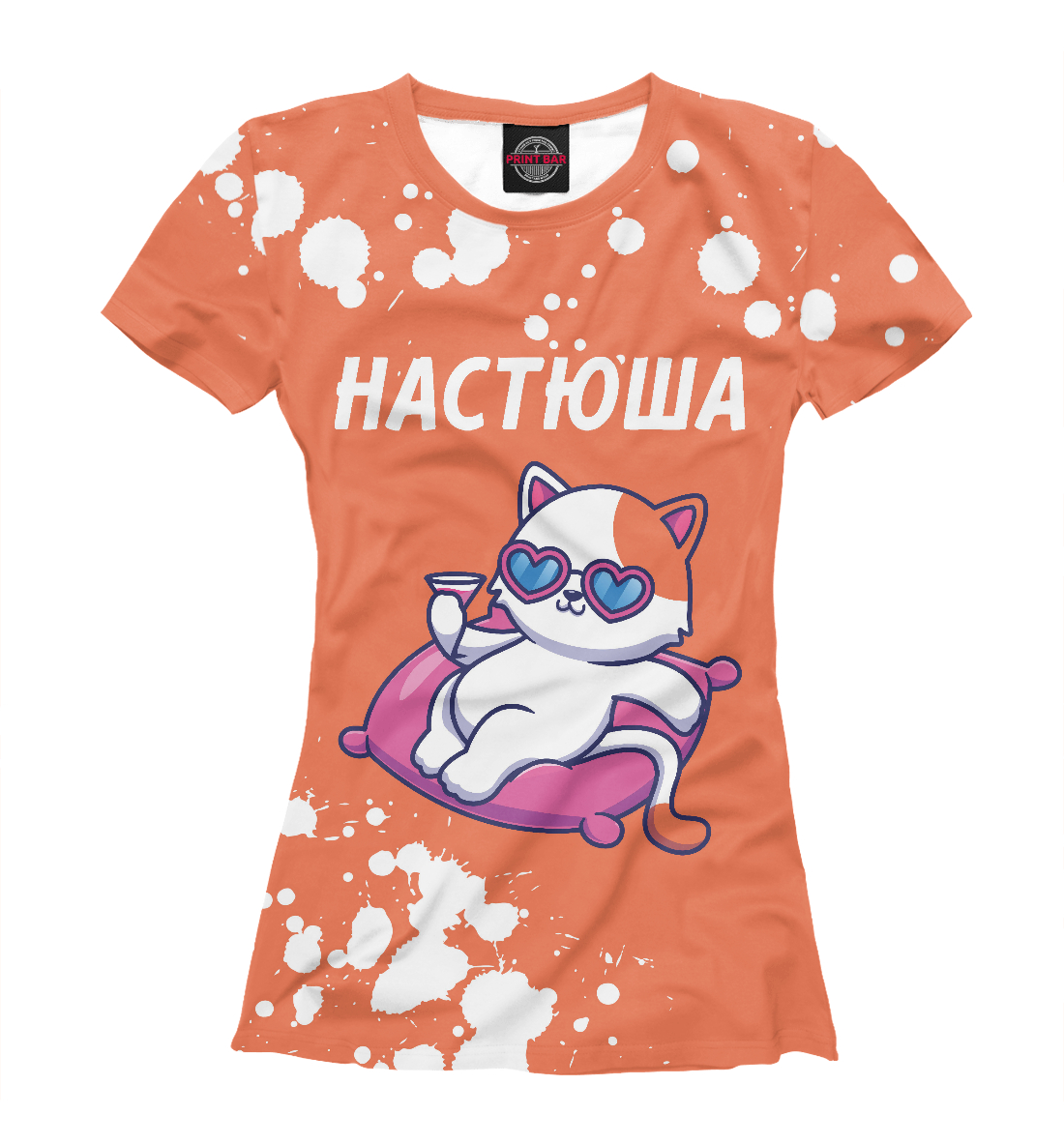 

Настюша | Кошечка