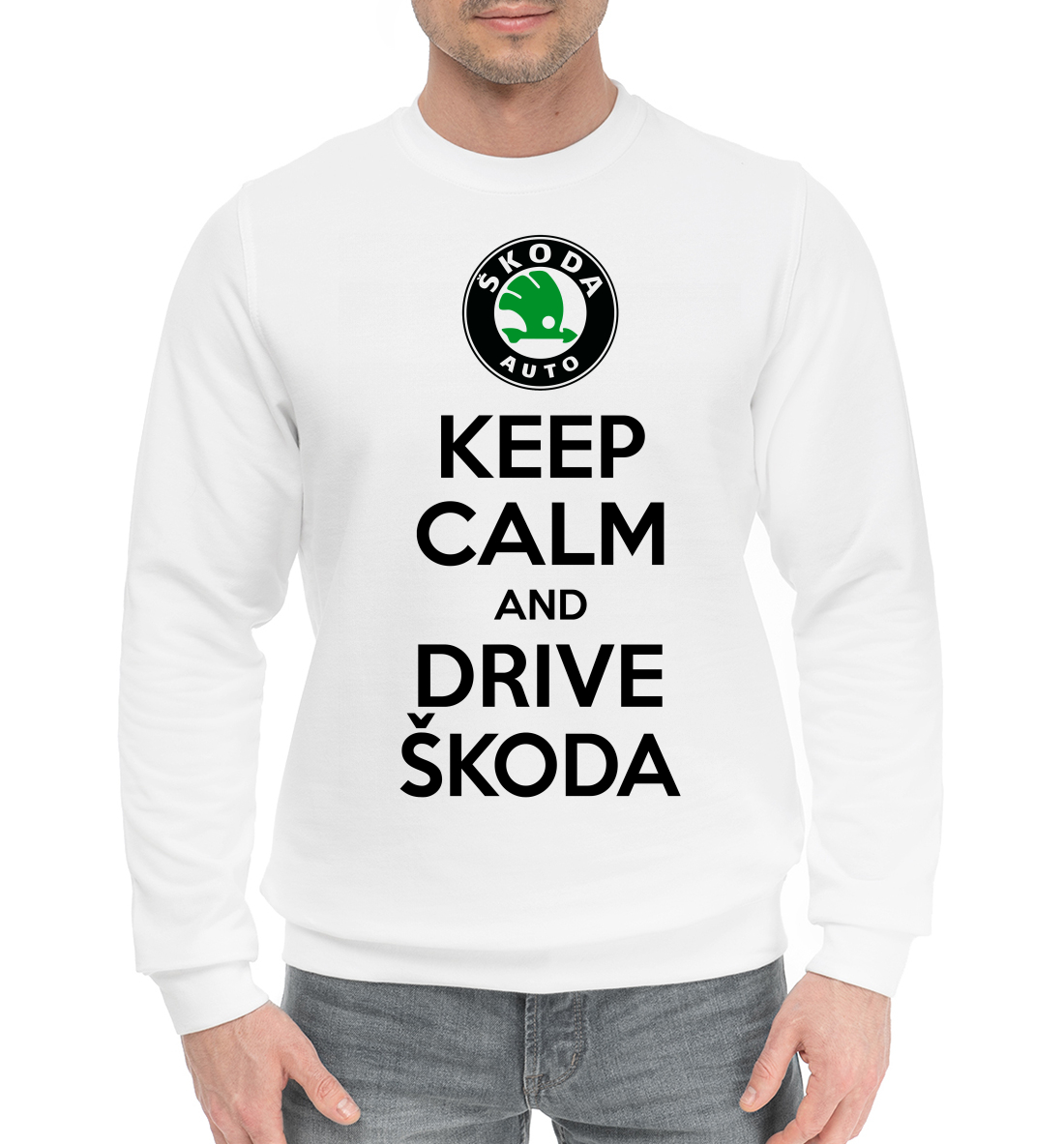 

Будь спок и води Skoda