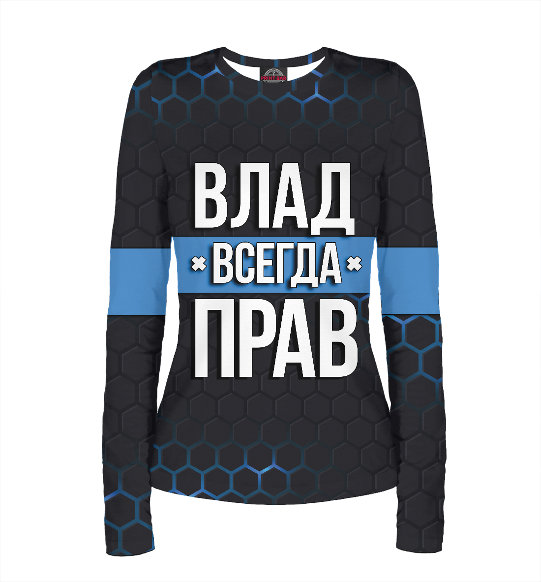 

Влад всегда прав