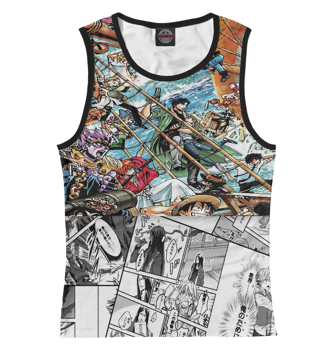 

One Piece