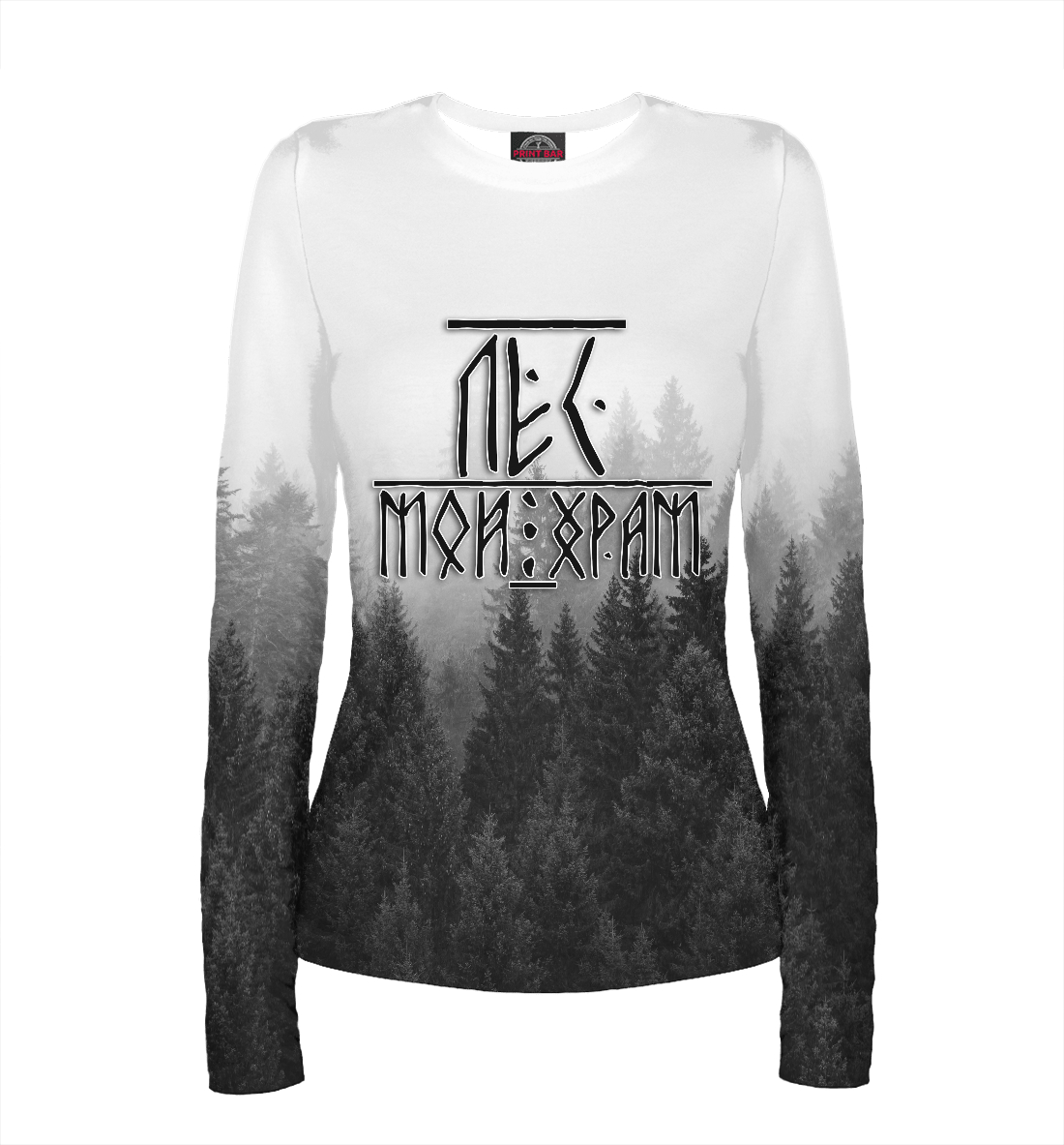 

Лес мой храм \ Славянские