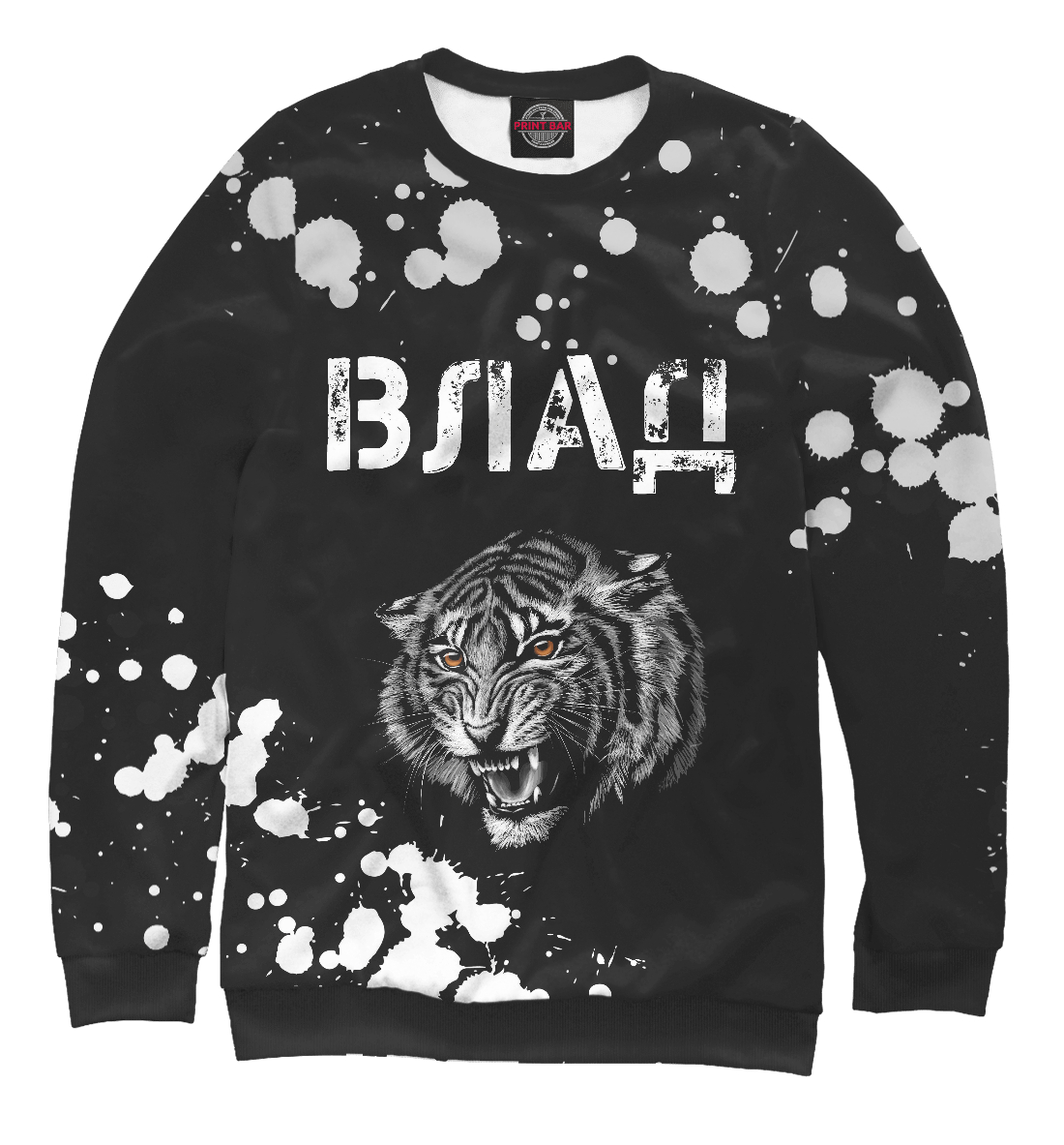 

Влад - Тигр