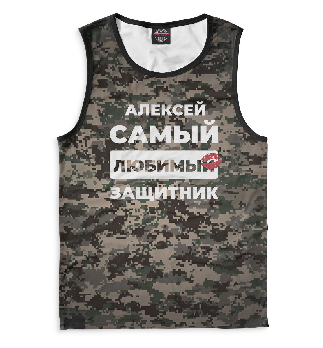 

Алексей самый любимый защитник