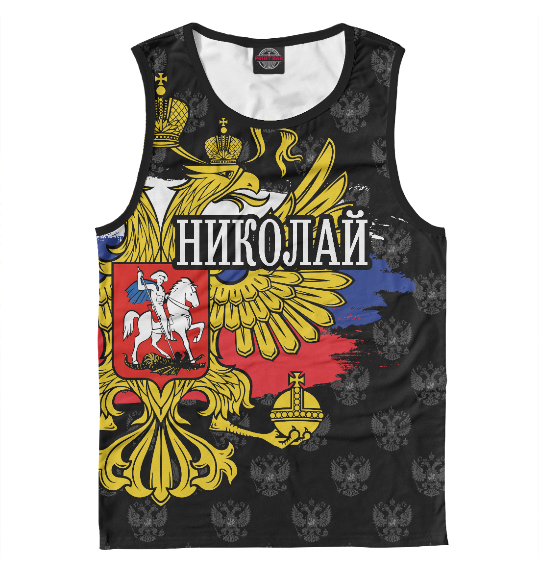 

Николай (герб России)