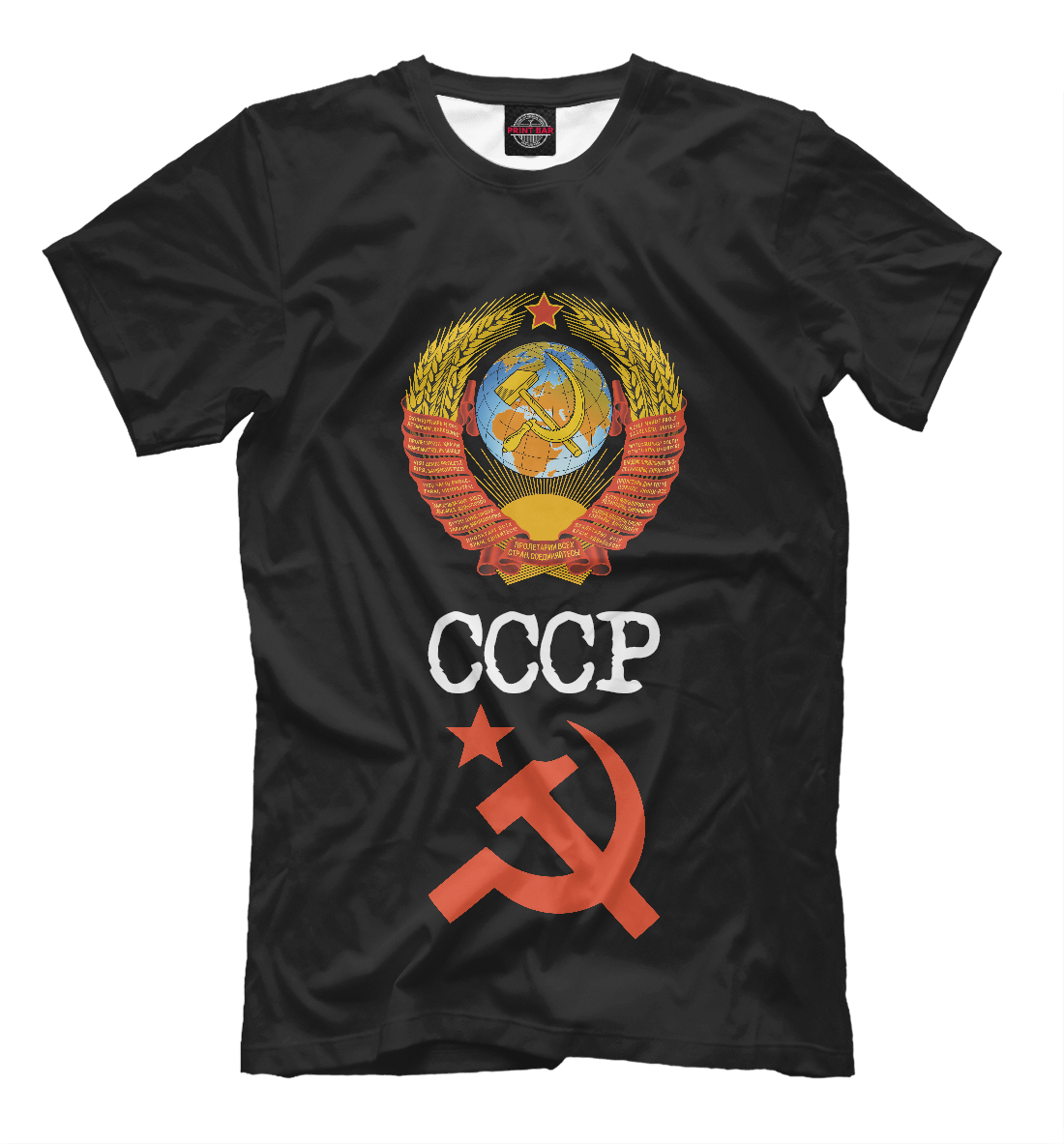 

СССР