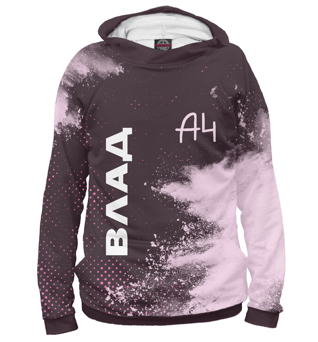 

А4 - Влад Бумага