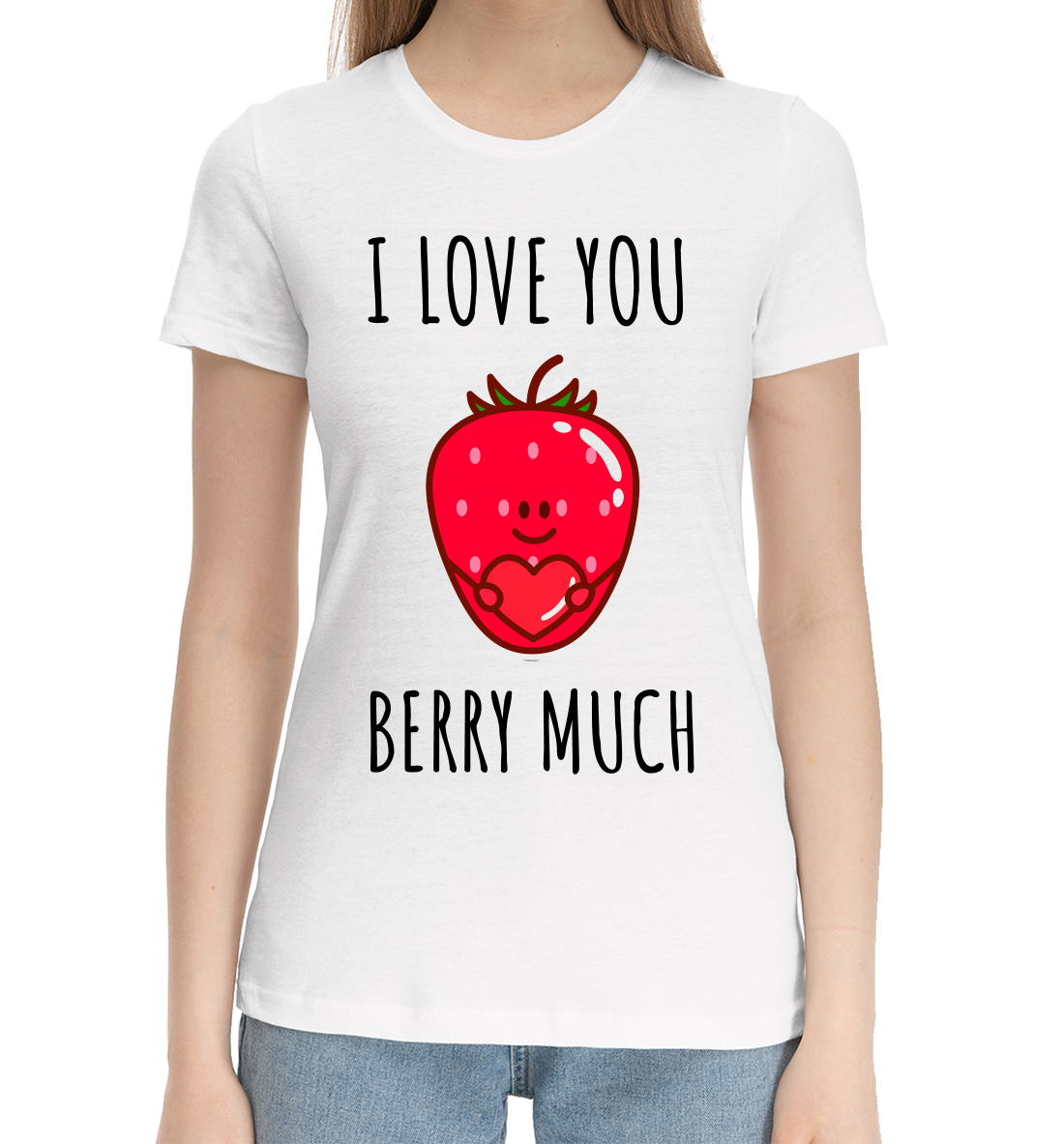 

I love you