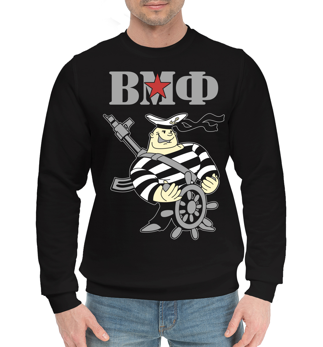 

ВМФ
