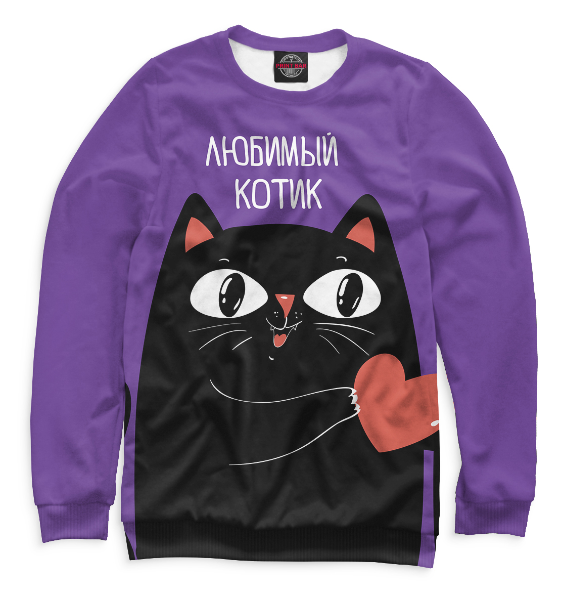

Любимый котик
