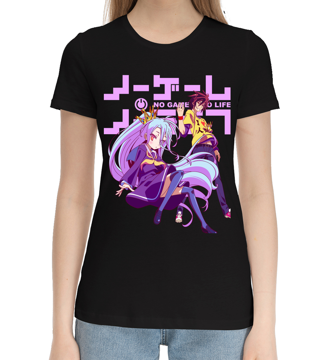 

No Game No Life