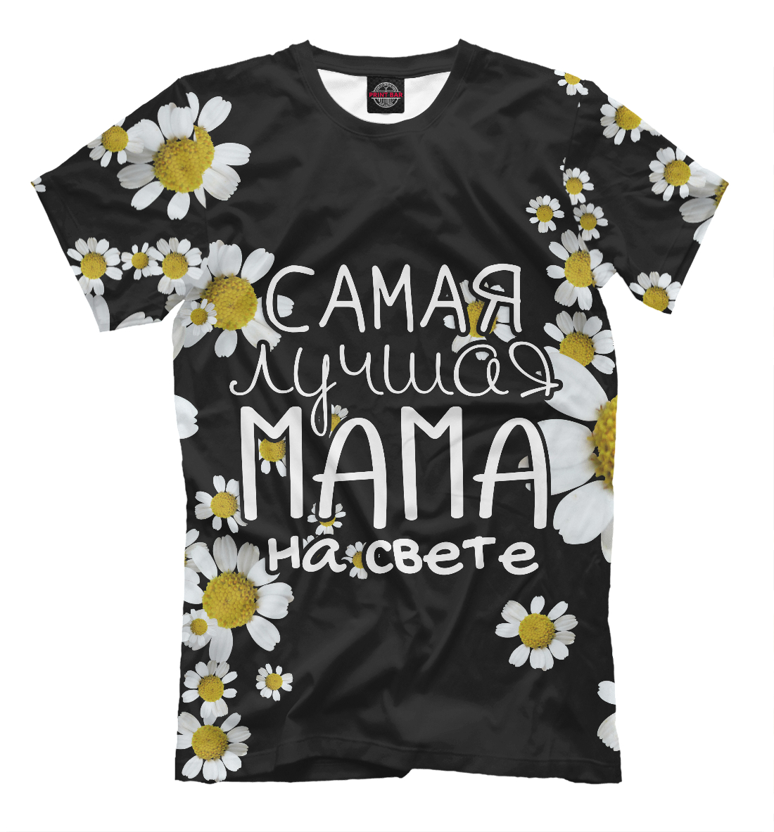 

Лучшая мама