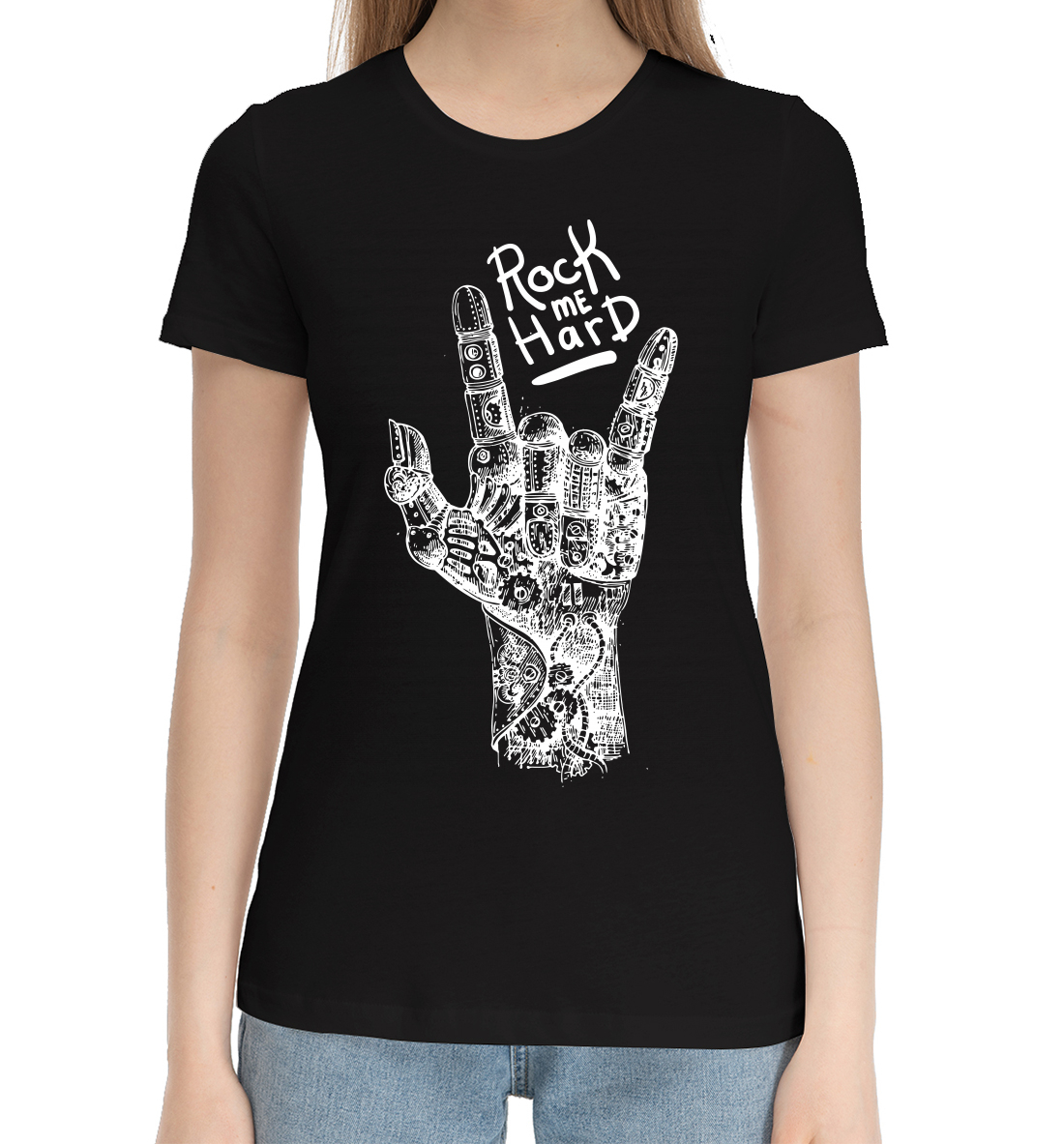 

Rock me Hard