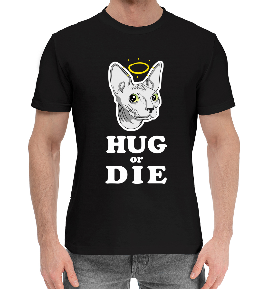 

Hug or die