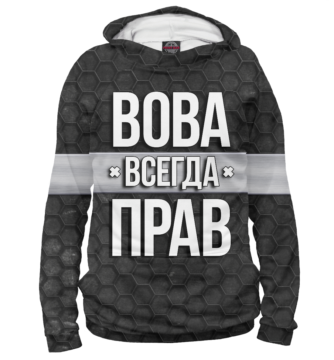 

Вова всегда прав