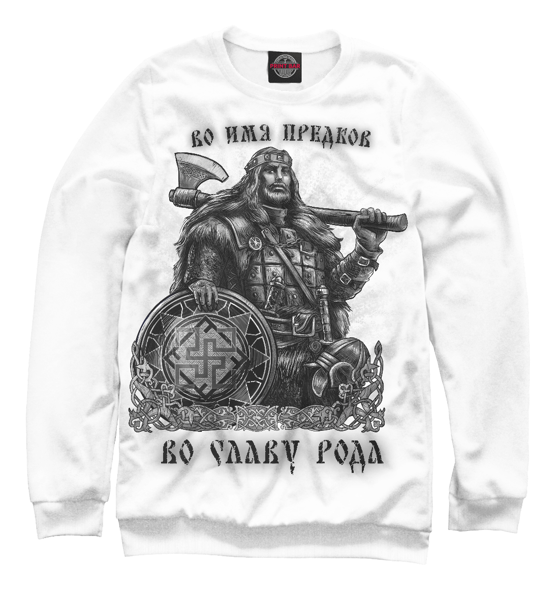 

Воин (Во имя Предков)