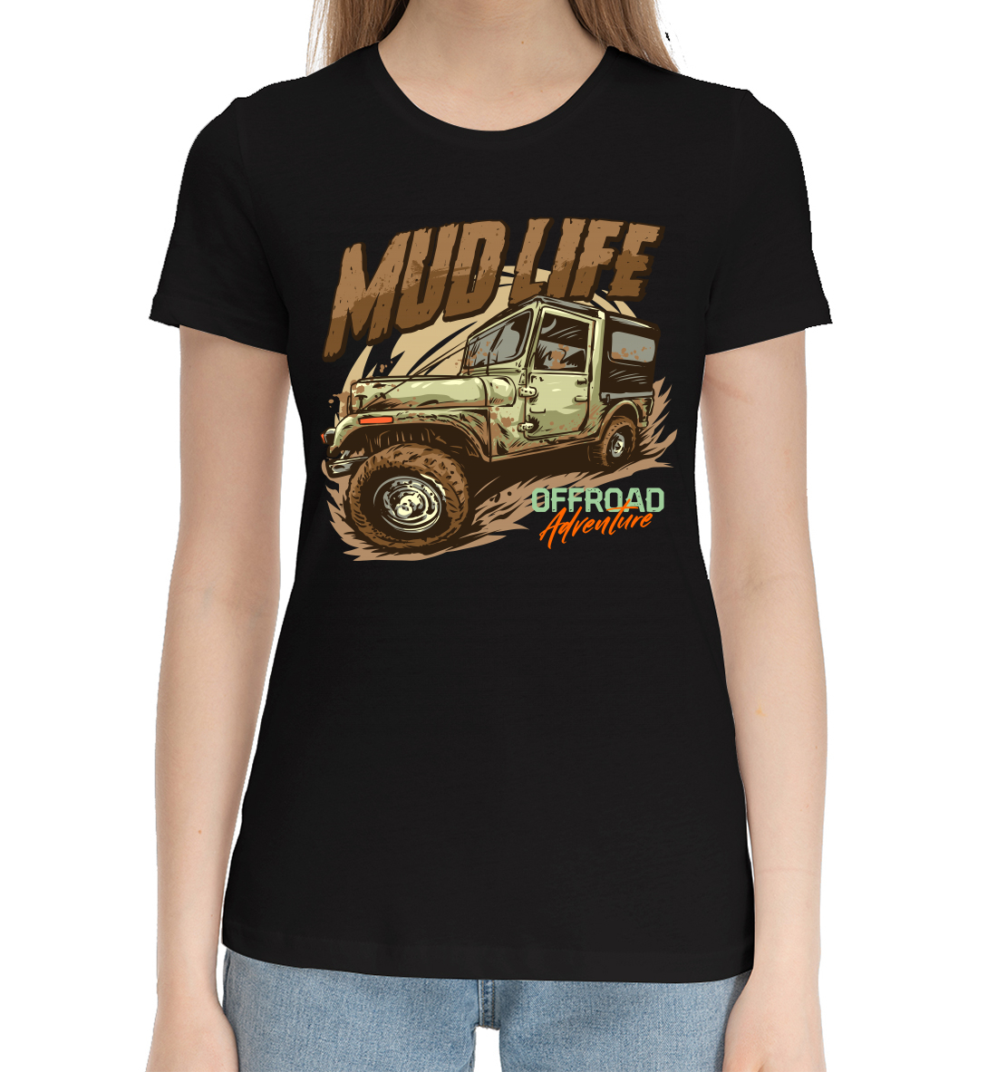 

Mud life