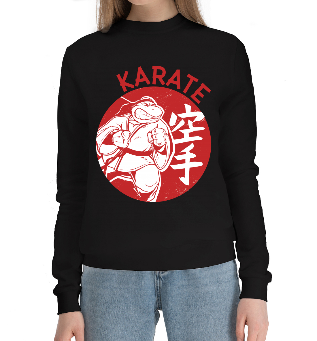 

Karate