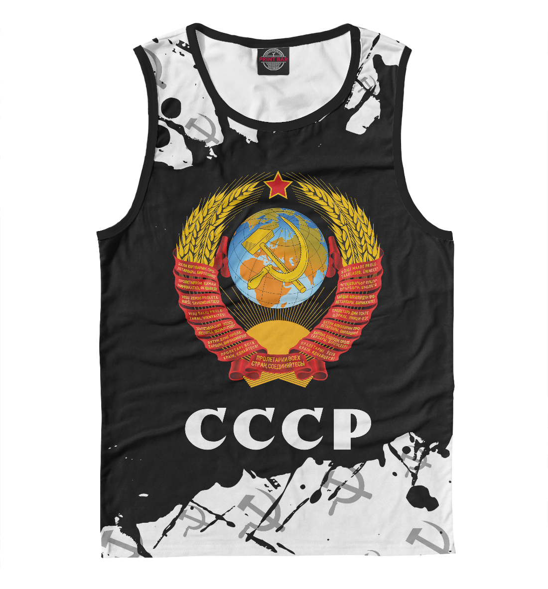 

СССР / USSR