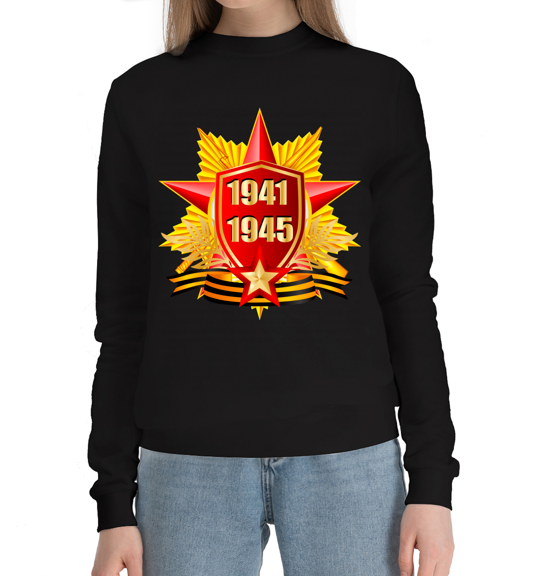 

9 мая
