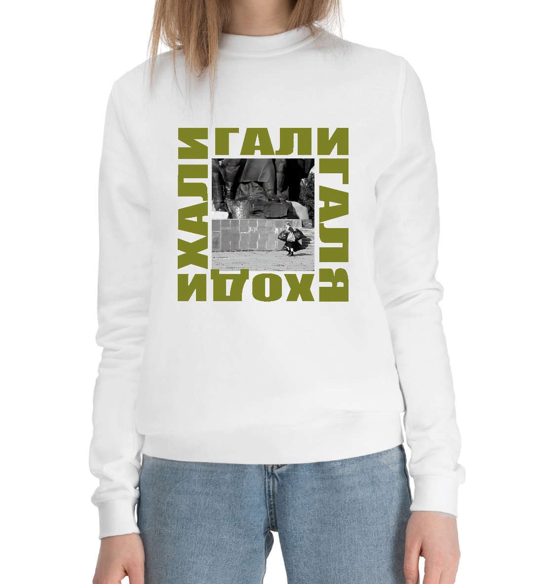 

ДДТ ГАЛЯ ХОДИ