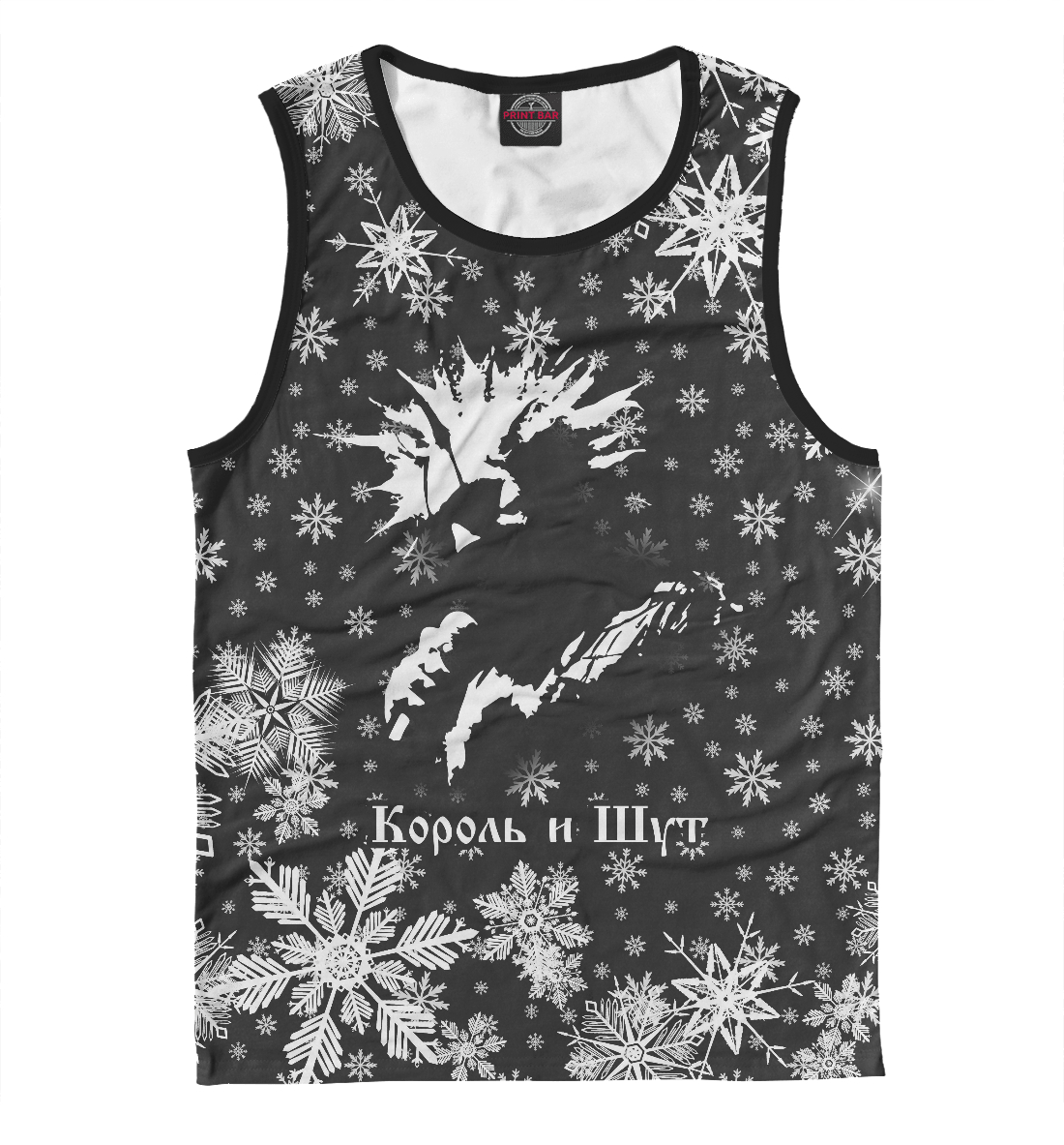 

Король и Шут - Snow