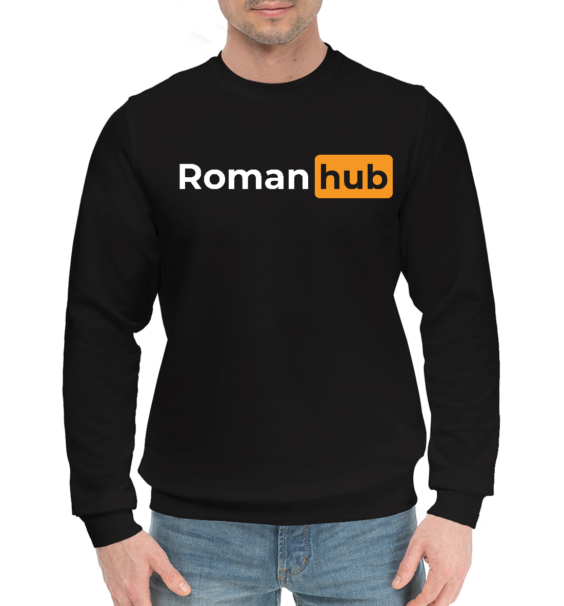 

Roman / Hub