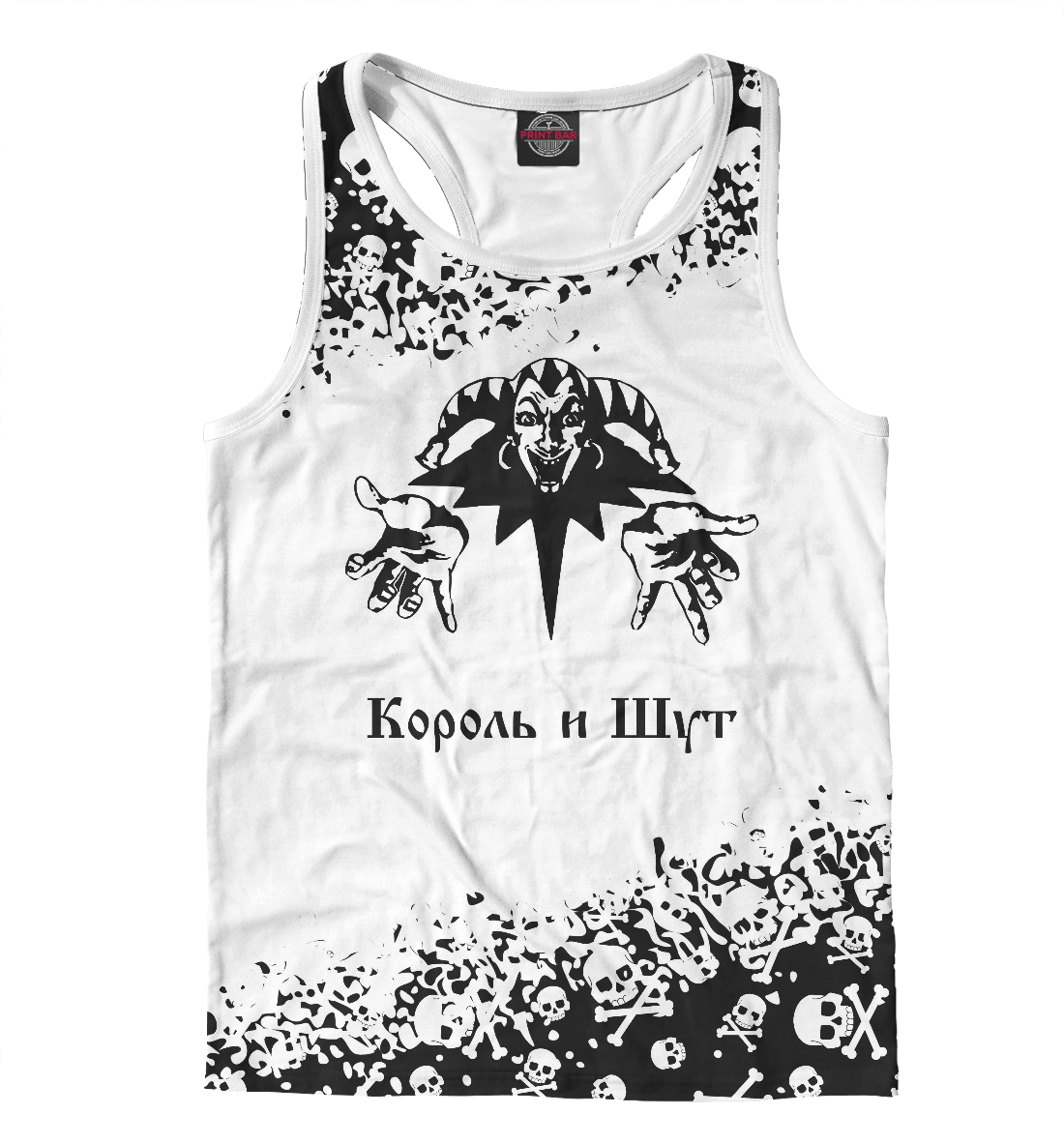 

Король и Шут