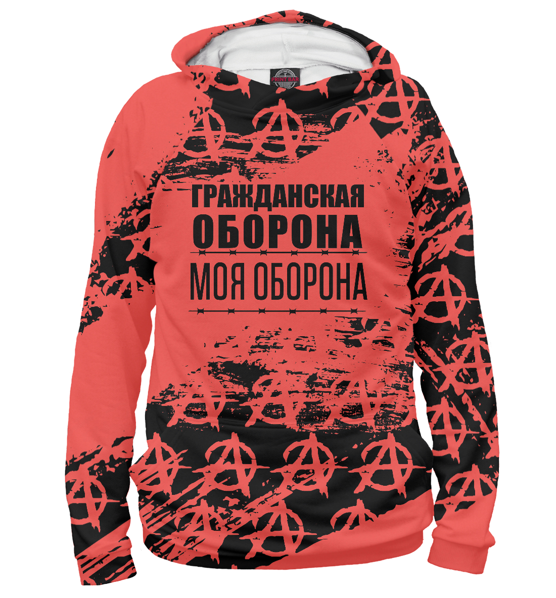 

Гражданская Оборона