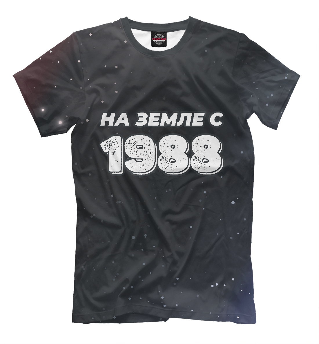 

НА ЗЕМЛЕ С 1988