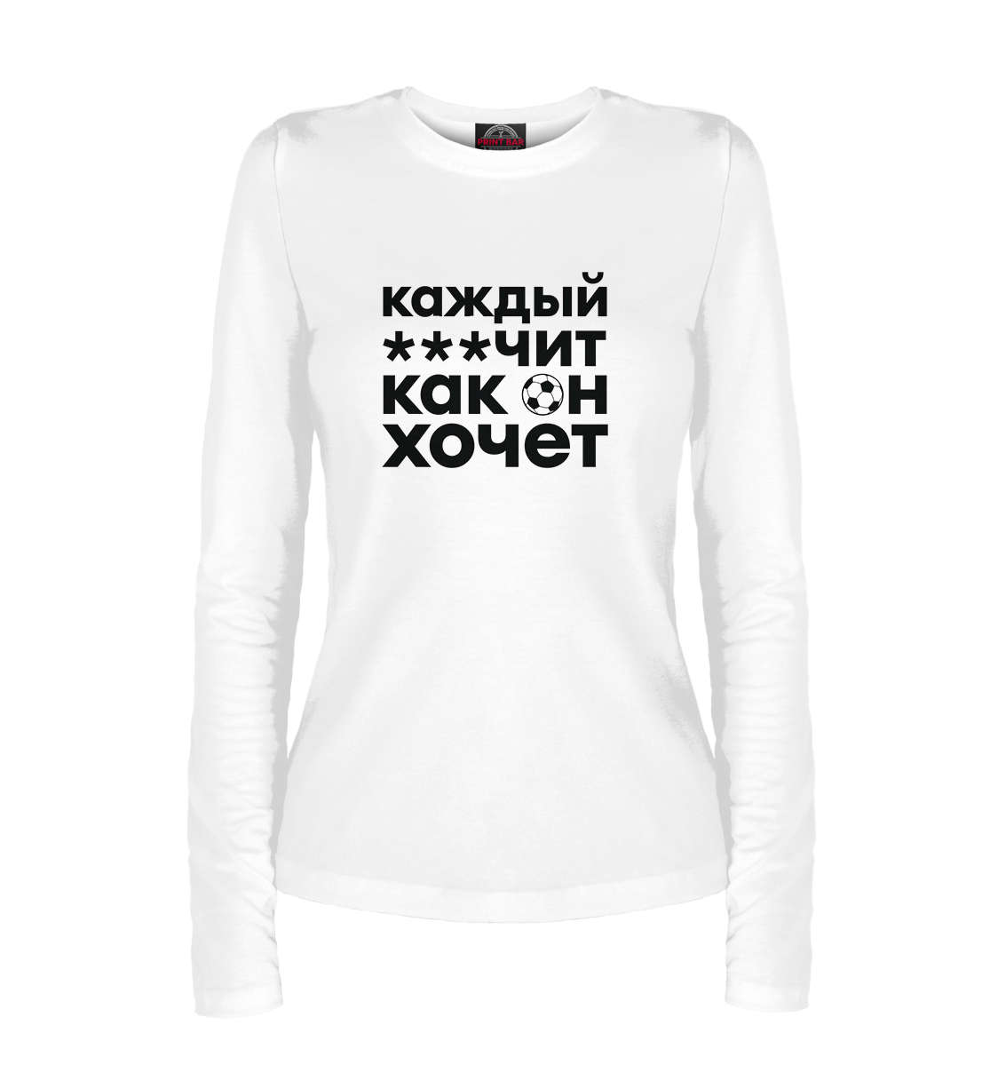 

Каждый