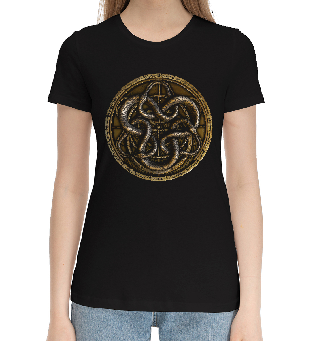 

Meshuggah