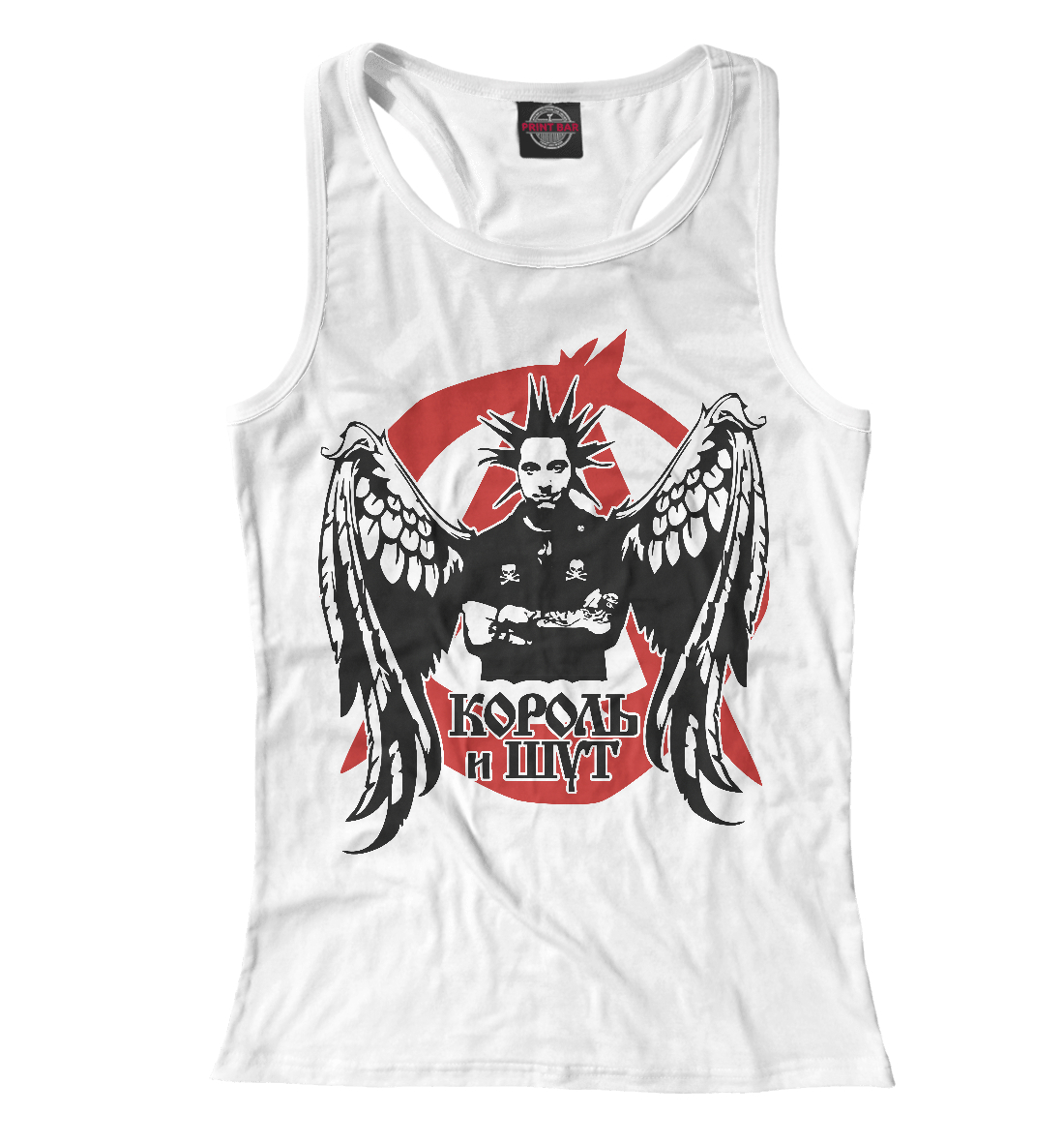 

Король и Шут