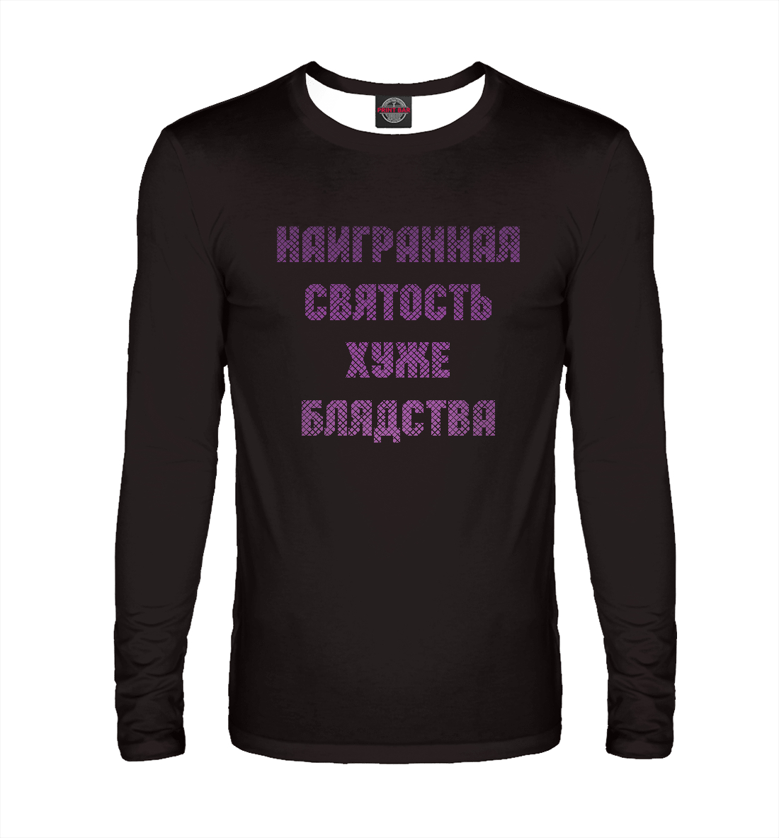 

Святой