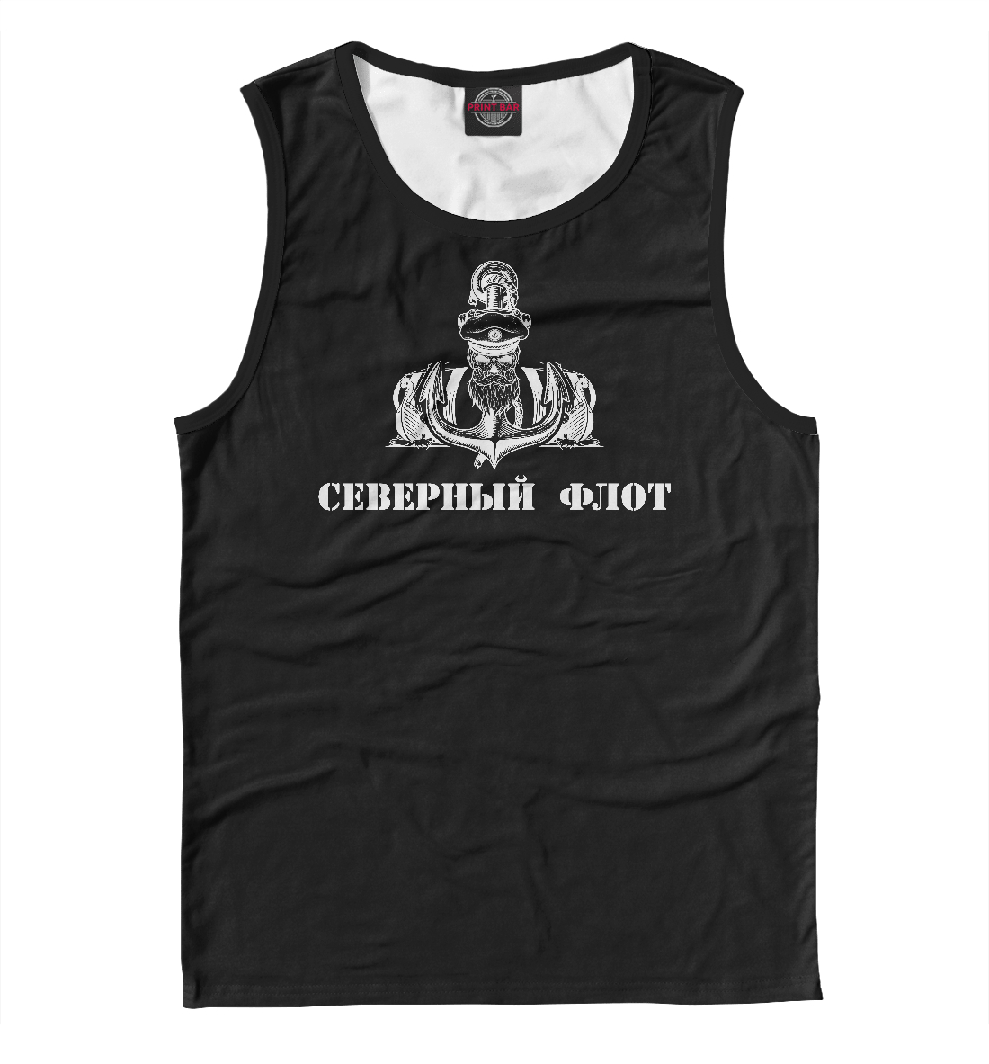 

Северный Флот