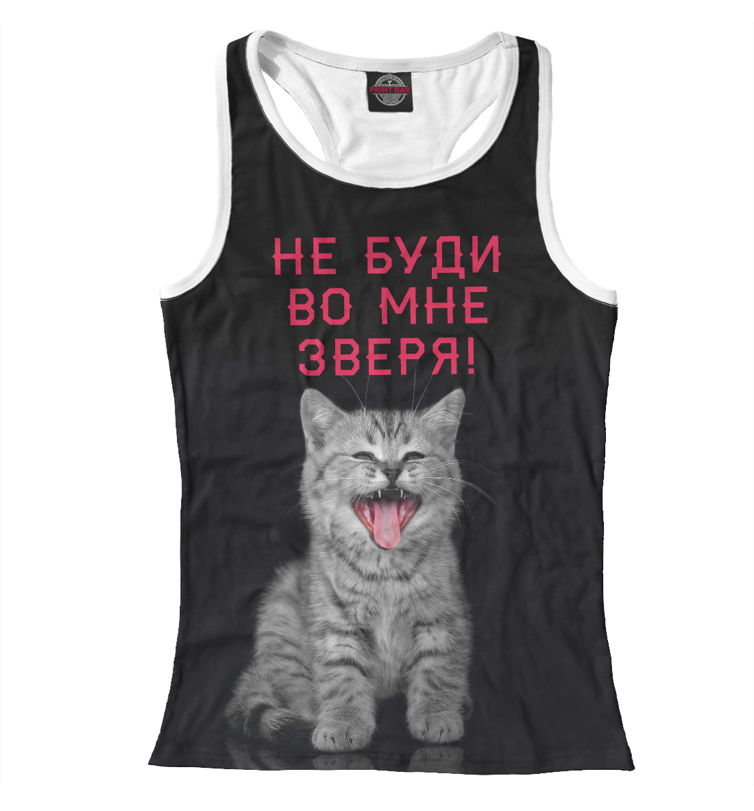 

КОТИК