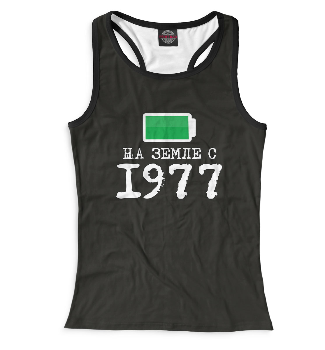 

На Земле с 1977