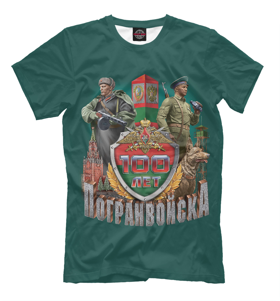 

Погранвойска