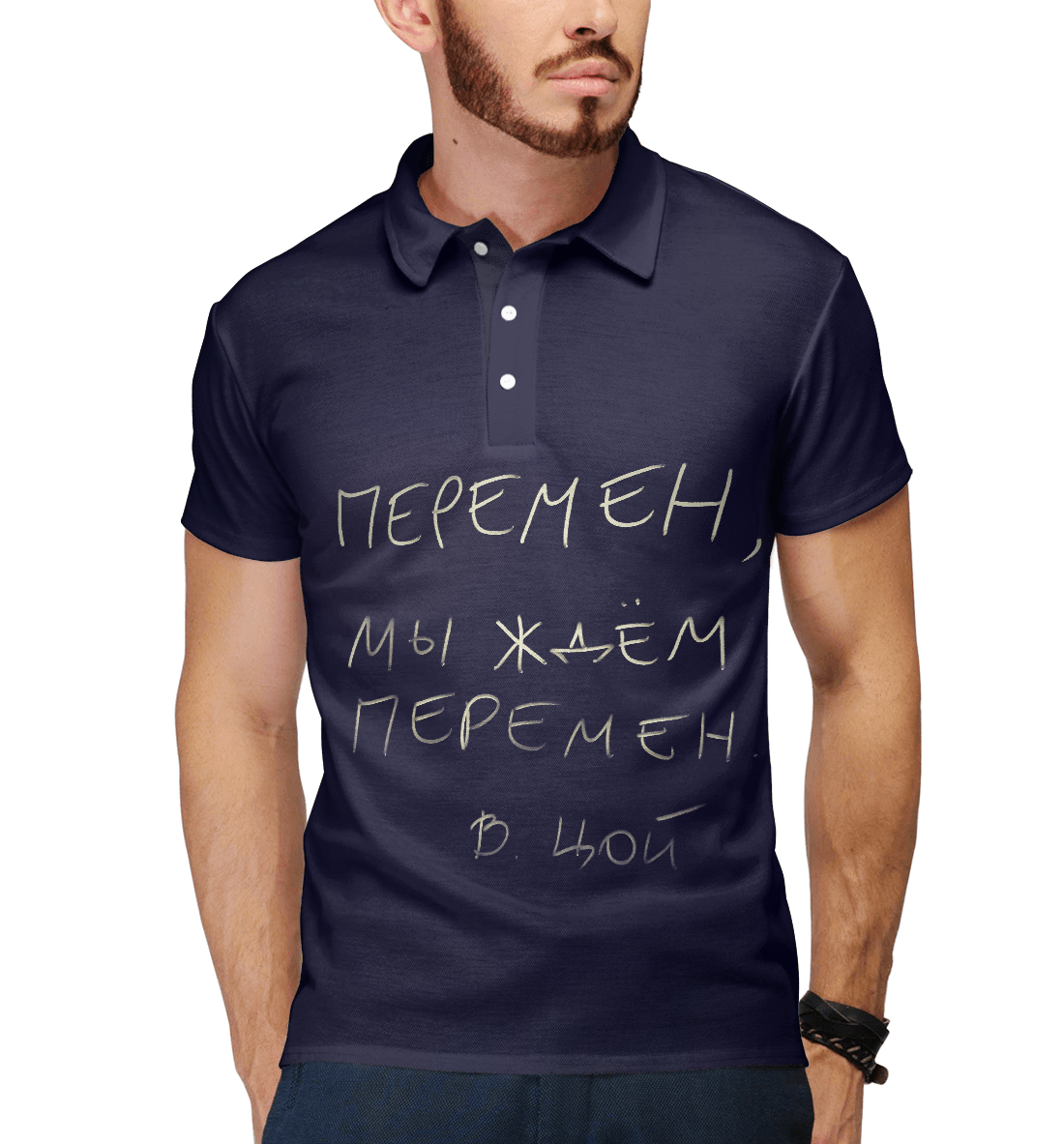 

Мы ждем перемен