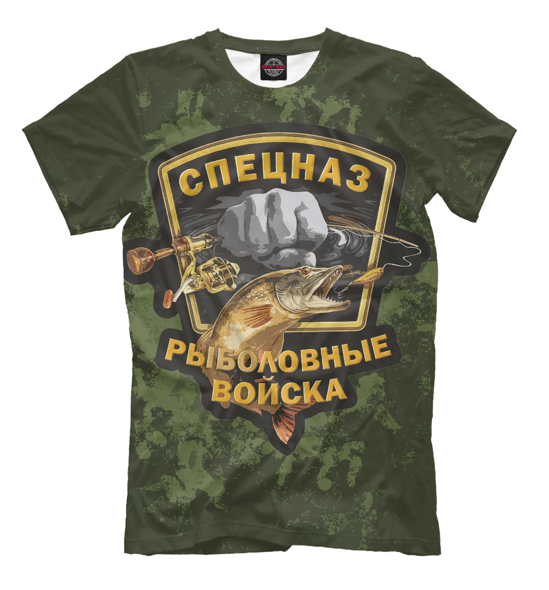 

Рыбвойска - камуфляж