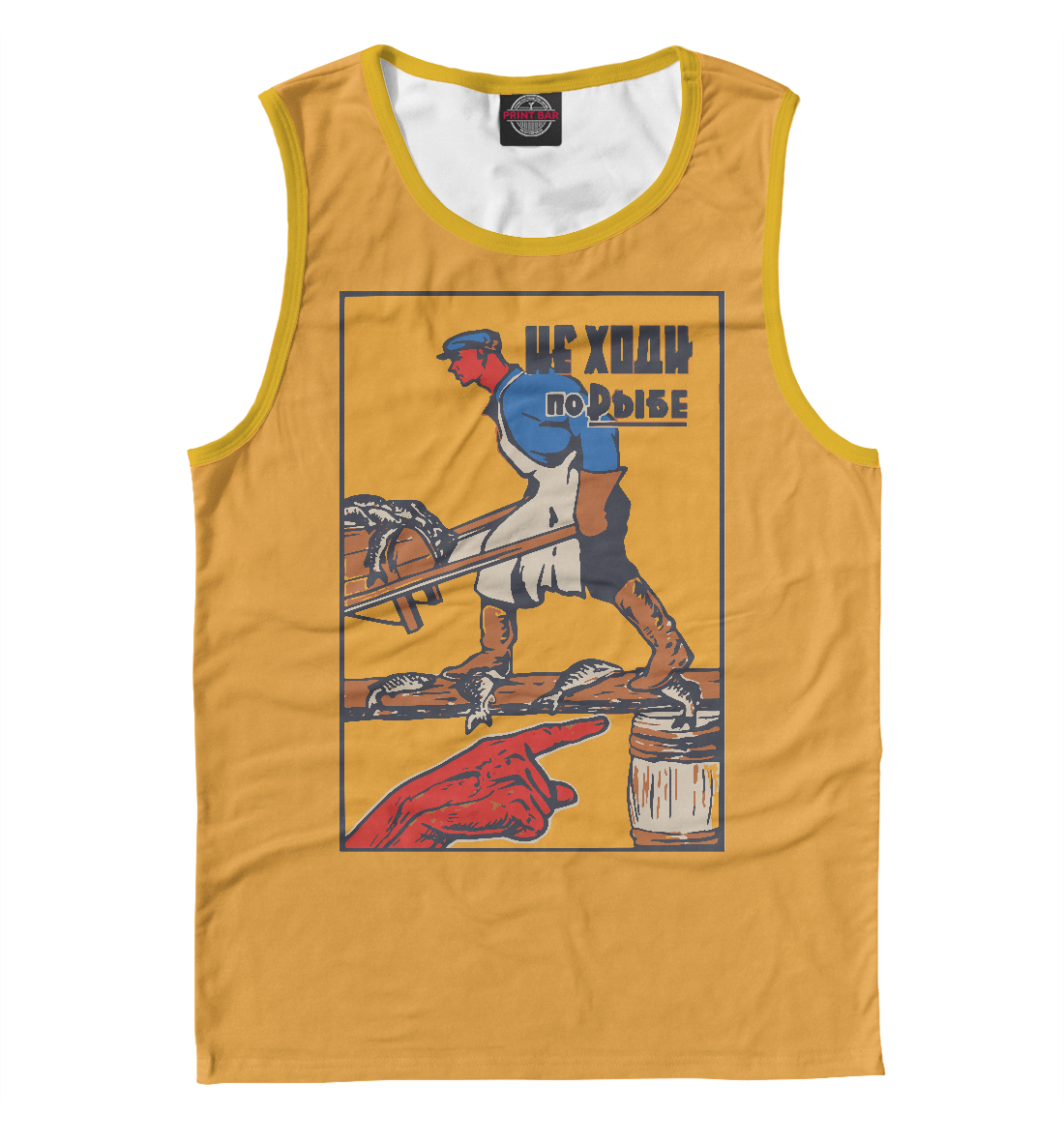 

Советские плакаты