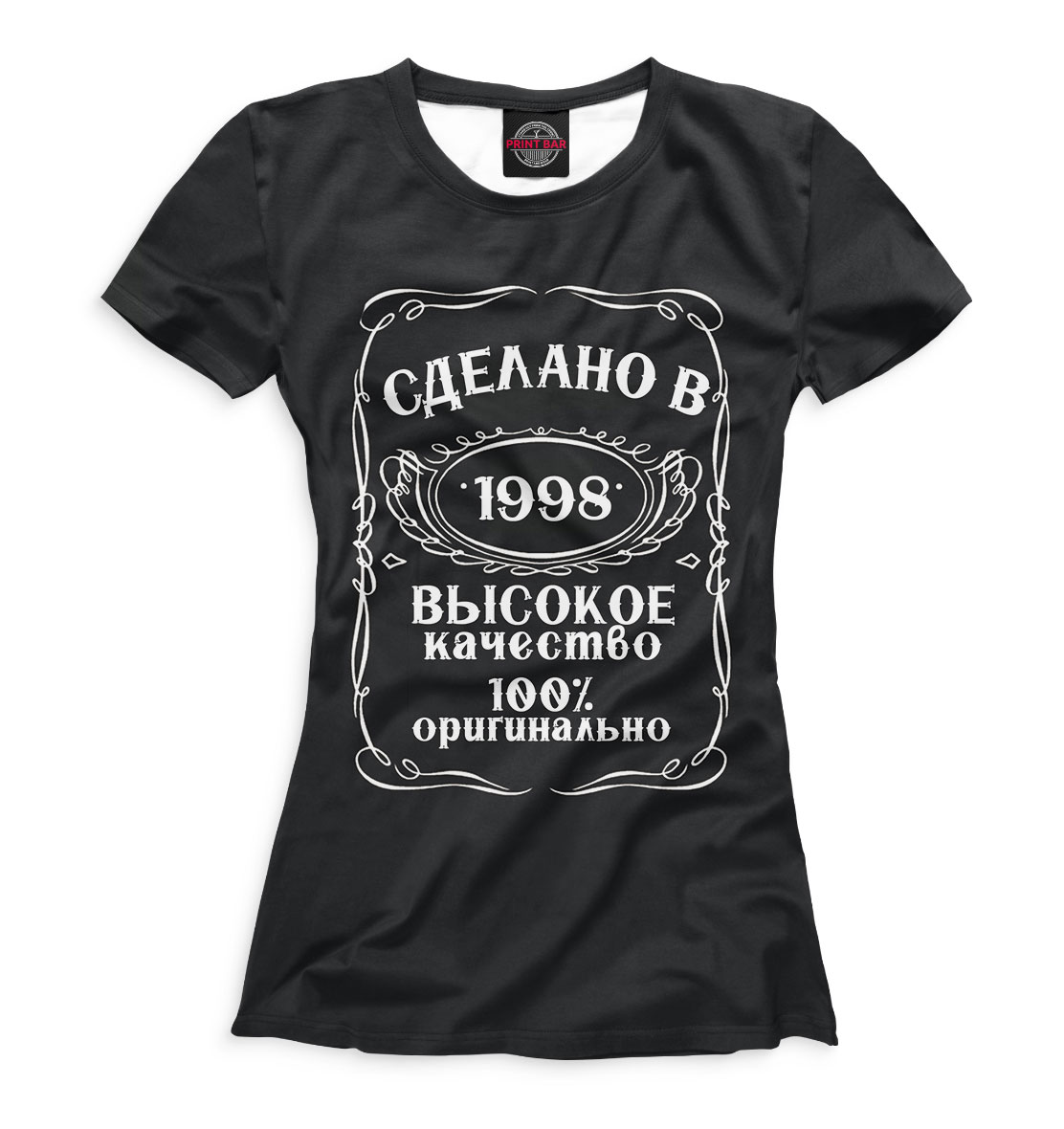 

Сделано в 1998