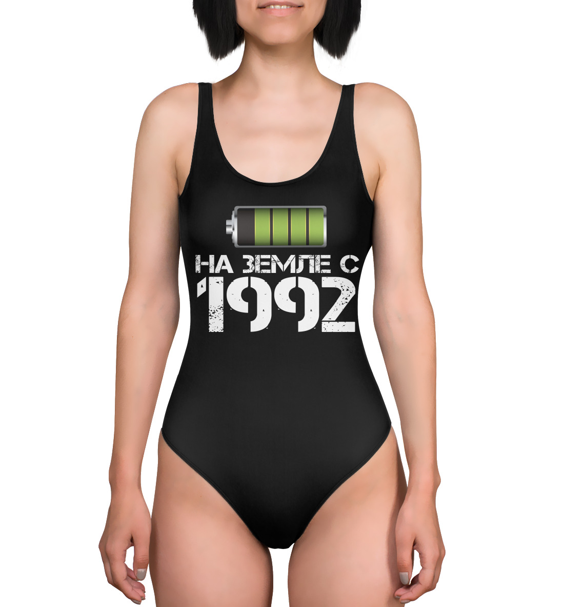 

На земле с 1992