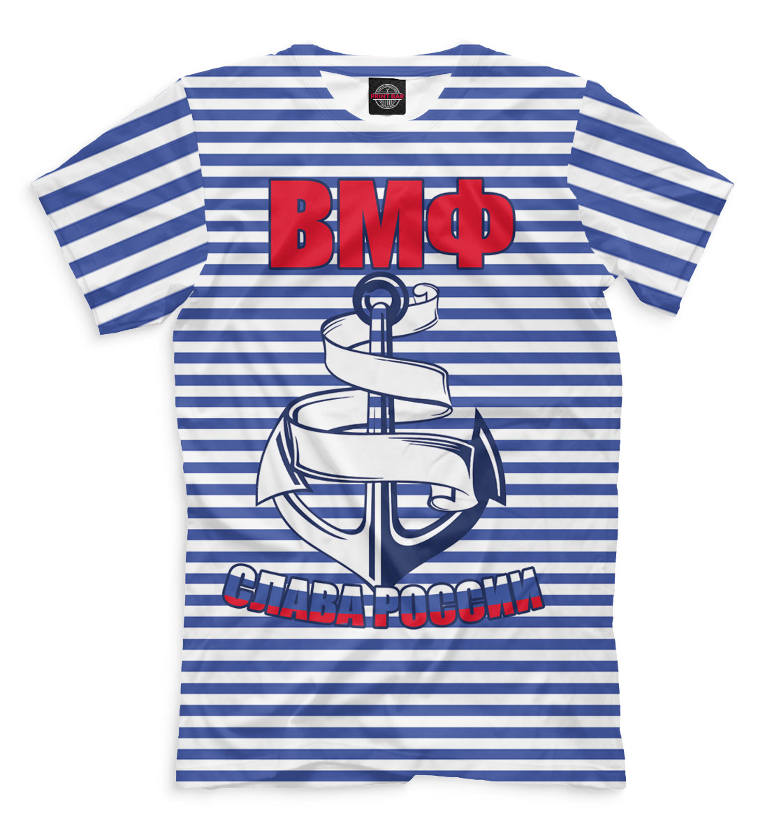 

Слава России