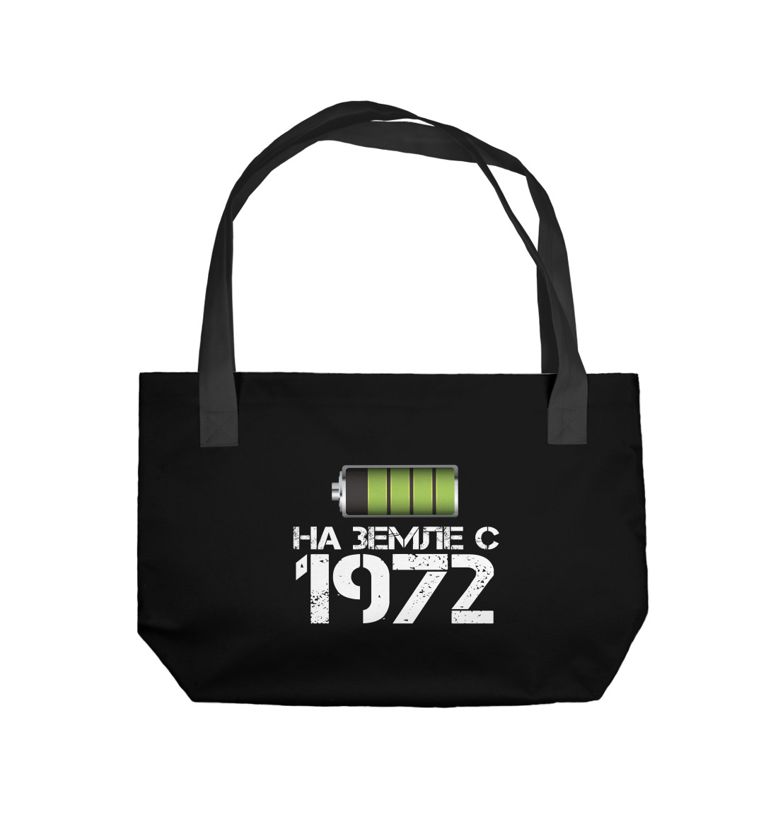 

На земле с 1972