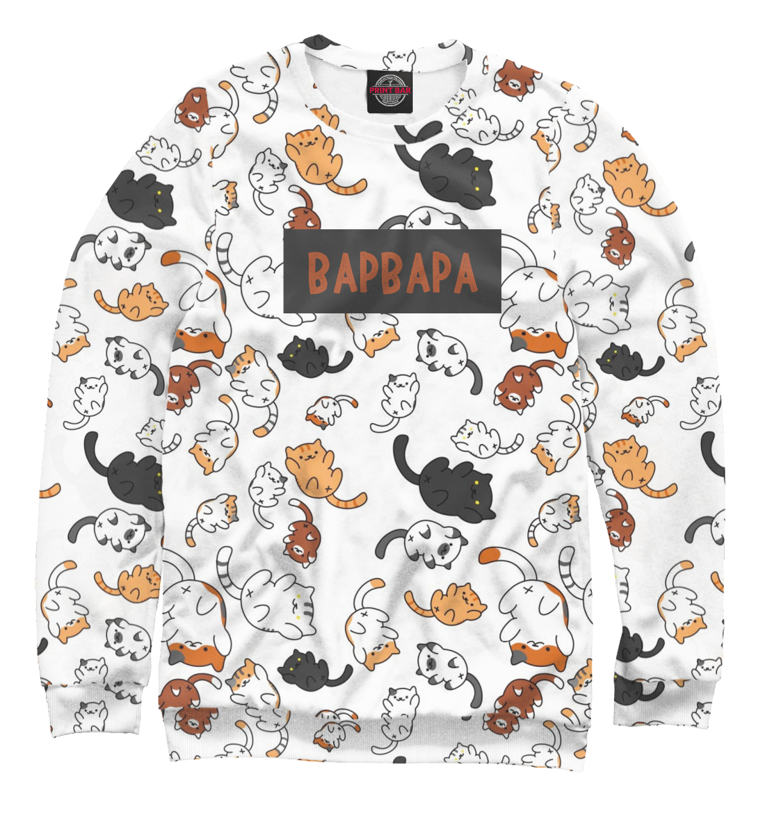 

Варвара